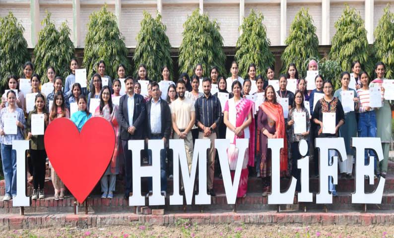  Financial Management Programme, HMV